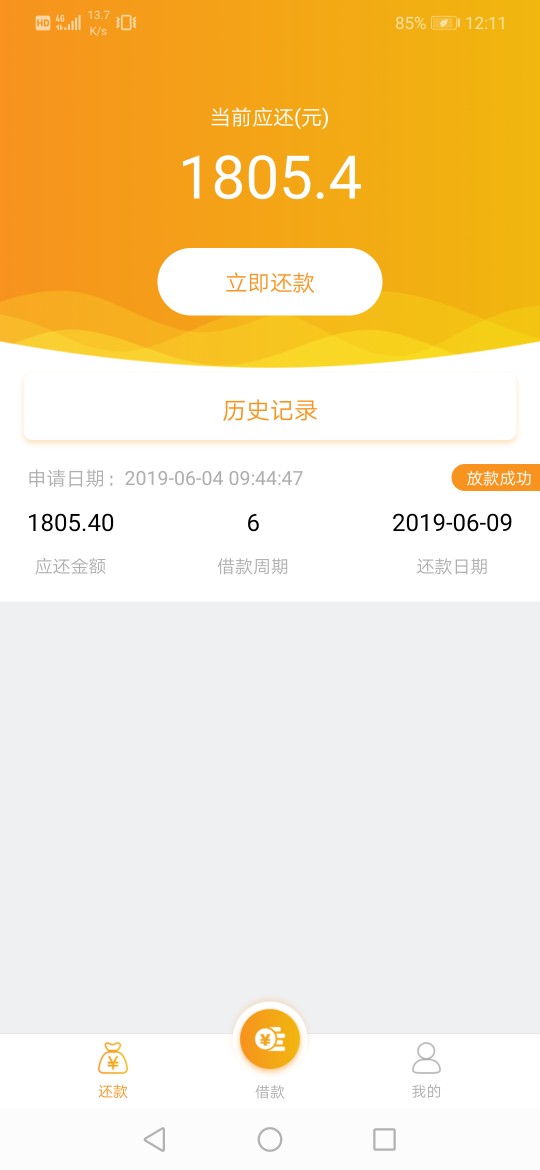 我也慌了不知道怎么来了1220，我也慌了不知道怎么来了1220，也不知道什么口子100 / 作者:不玩了睡觉 / 