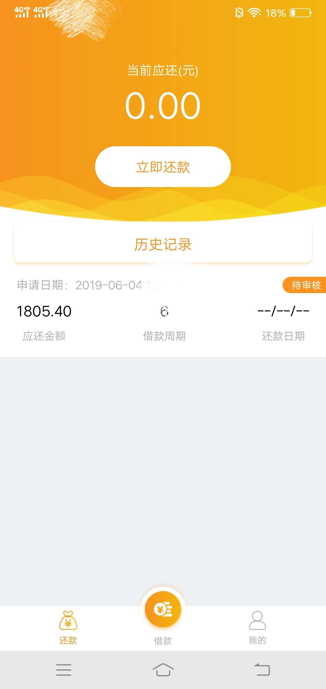 我也慌了不知道怎么来了1220，我也慌了不知道怎么来了1220，也不知道什么口子11 / 作者:占领 / 