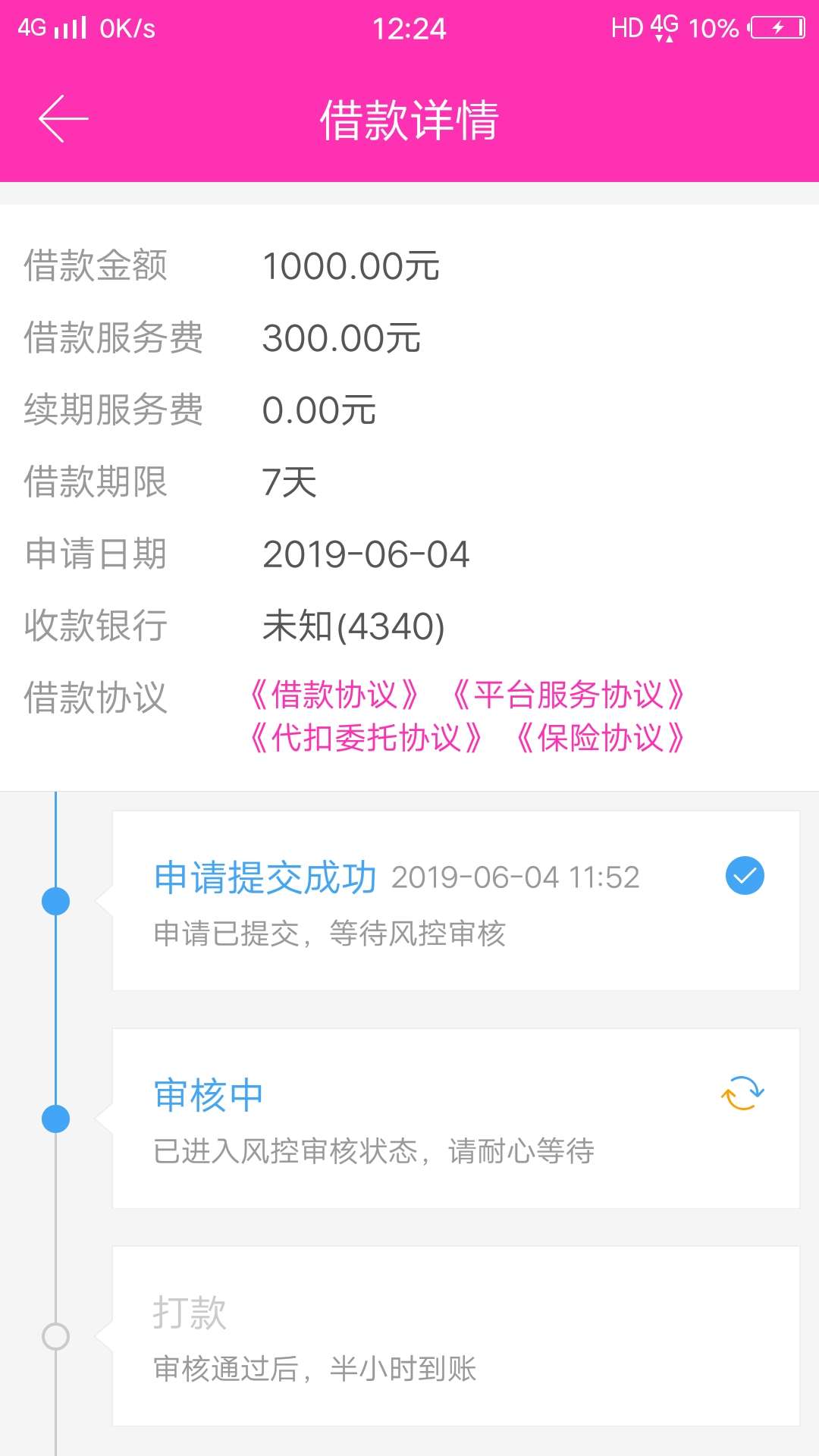 金豆子审核多久是不是死了哦金豆子审核多久是不是死了哦


65 / 作者:蓝贤才 / 