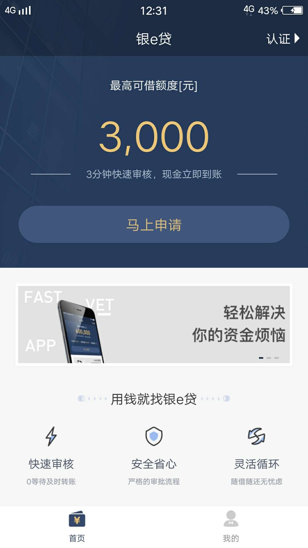 我确定是水但我的可能就不行了我淘我确定是水 但我的可能就不行了 我淘宝大号51 / 作者:王守杰 / 