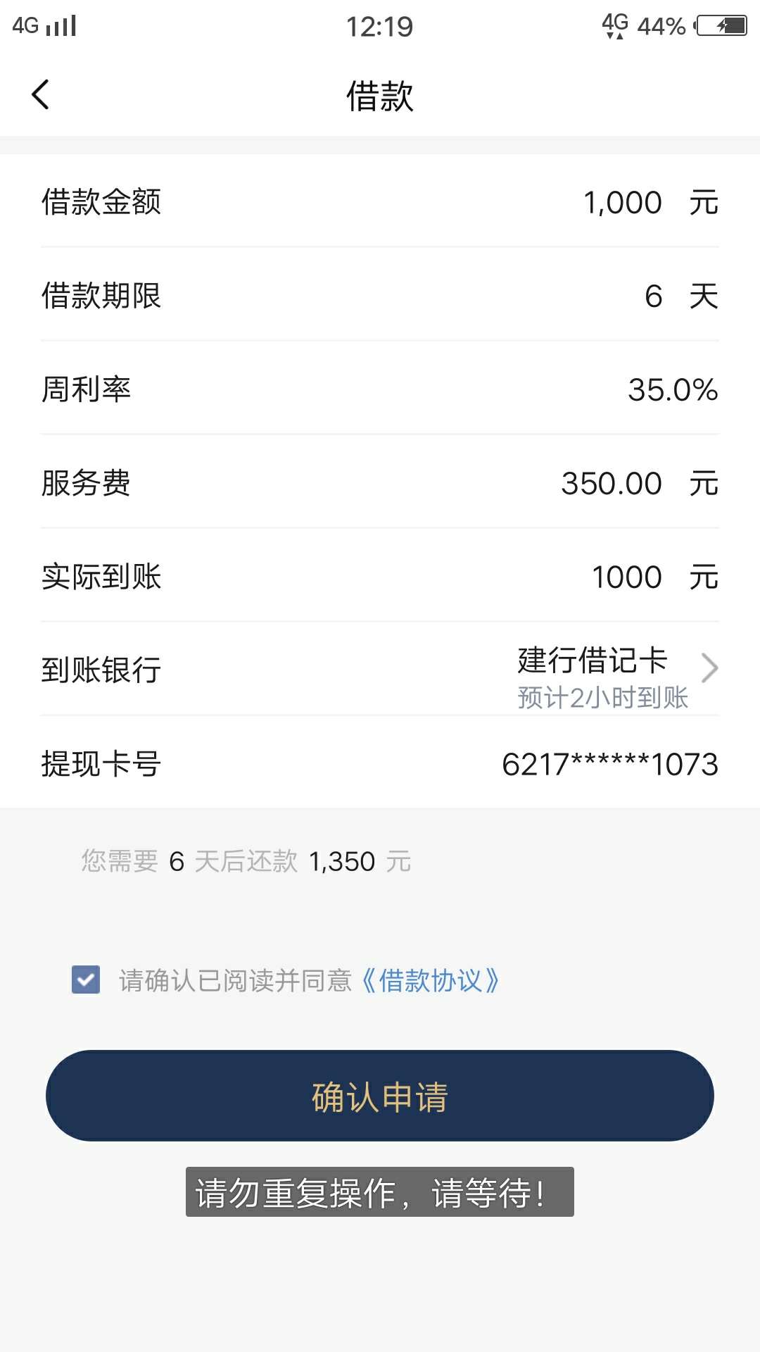我确定是水但我的可能就不行了我淘我确定是水 但我的可能就不行了 我淘宝大号4 / 作者:王守杰 / 