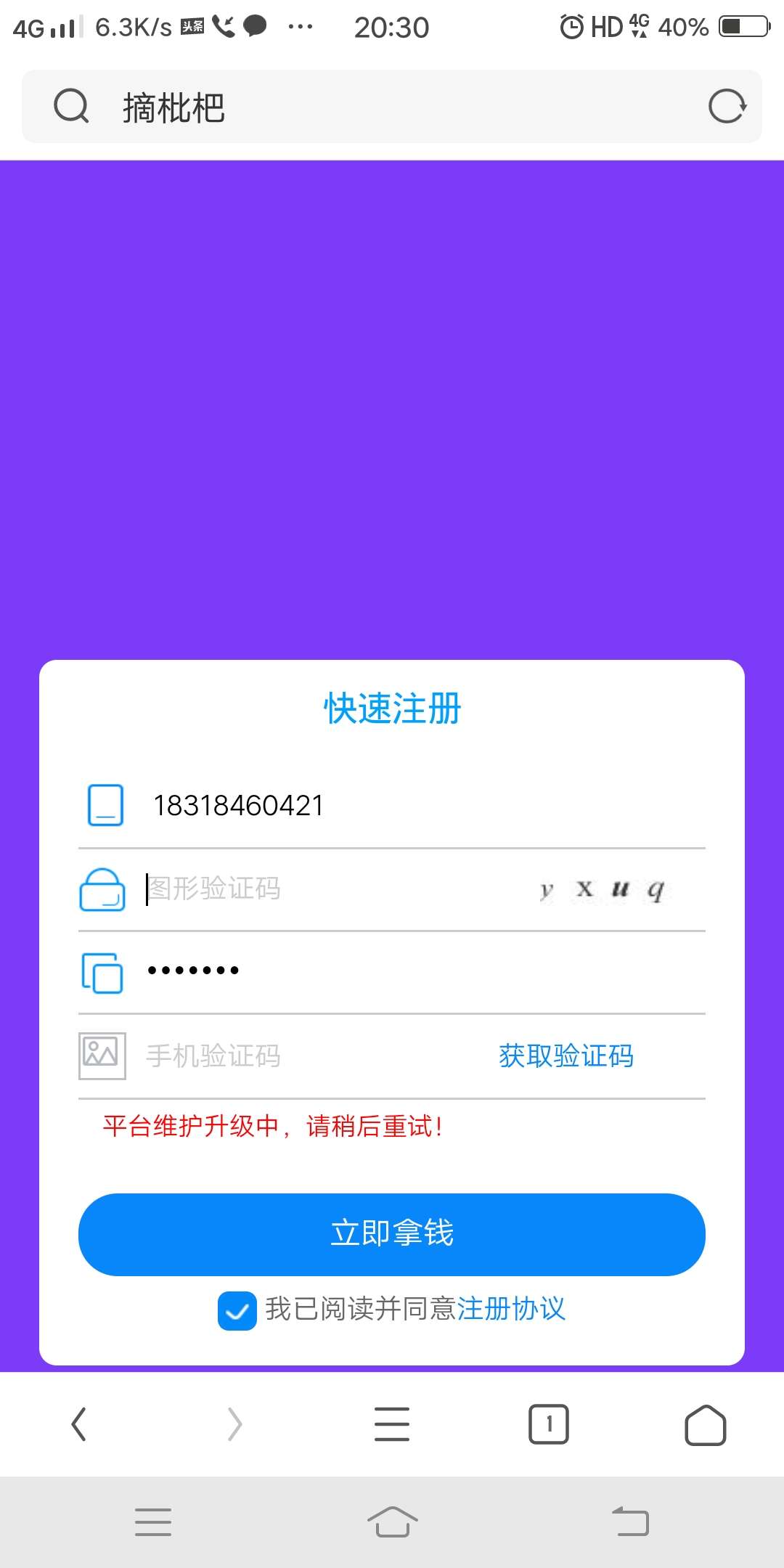 老哥们给点花呗查查网黑老哥们给点花呗查查网黑

24 / 作者:dd2646098714 / 