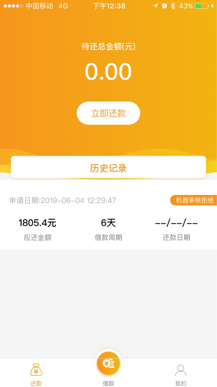 你们的七猫都说秒拒有希望，希望个鬼，到账个鬼，是你们太白还是我黑

28 / 作者:乖乖隆滴胸 / 