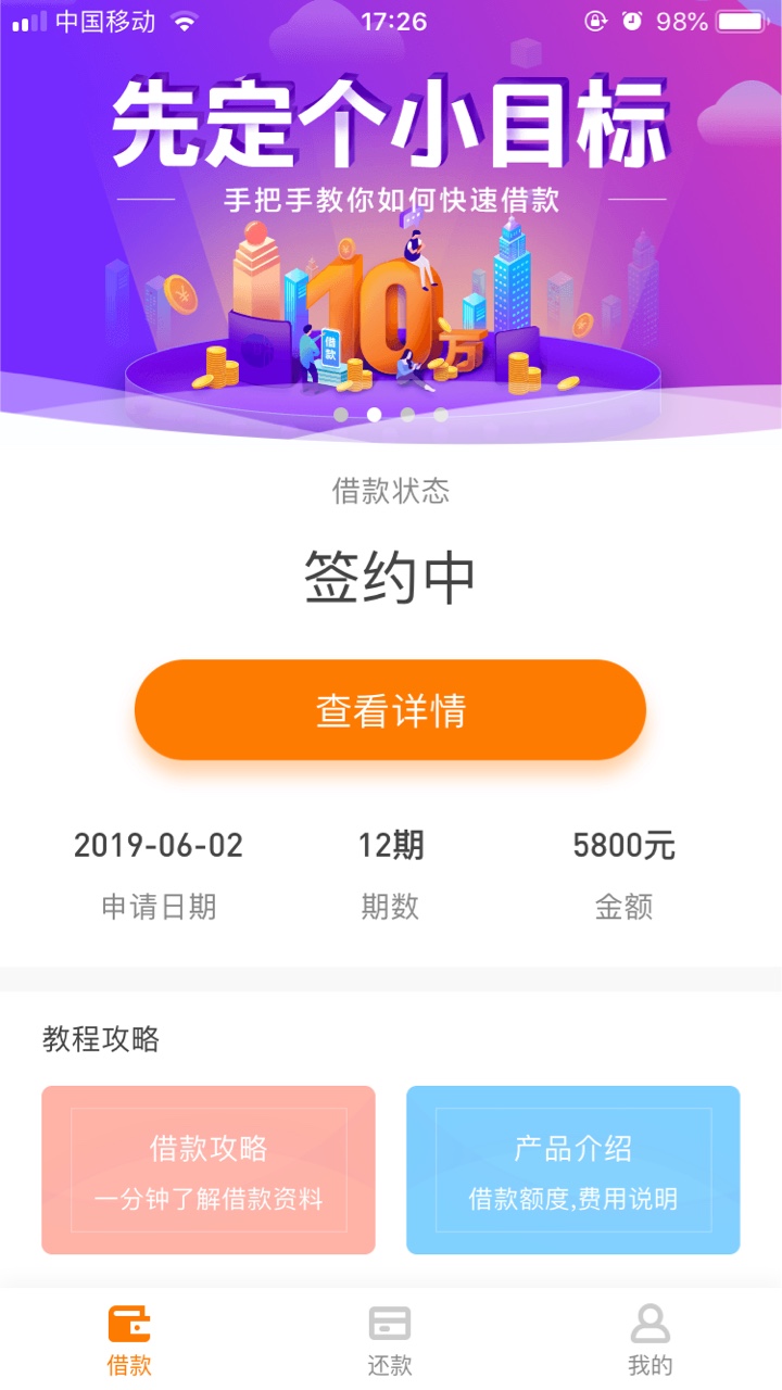 和信贷审核通过，待签约是过了吗？和信贷审核通过，待签约是过了吗？


1 / 作者:勾兑你 / 