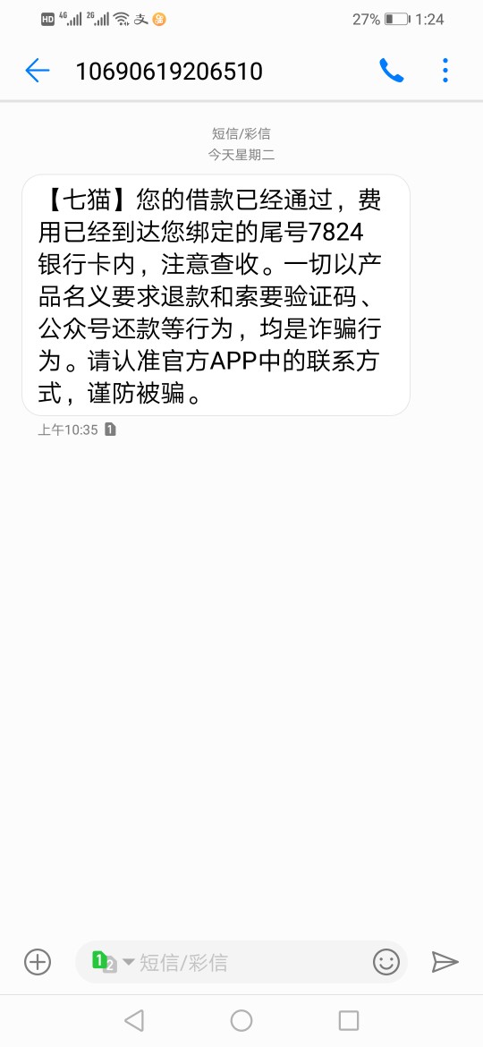 首先申明我不是t，我收到短信申请首先申明我不是t，我收到短信申请直接拒了，81 / 作者:林权证 / 