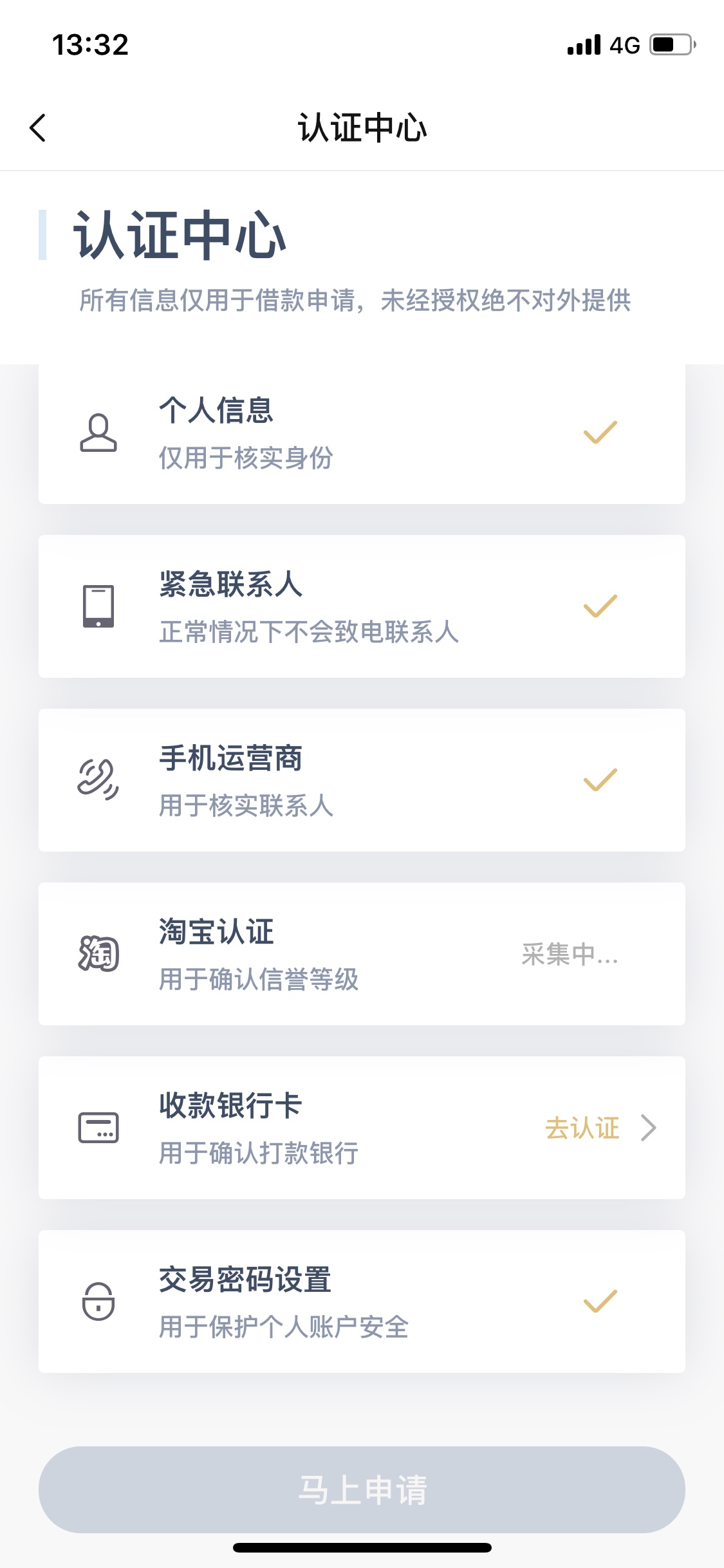 我确定是水但我的可能就不行了我淘我确定是水 但我的可能就不行了 我淘宝大号51 / 作者:他横任他横！ / 