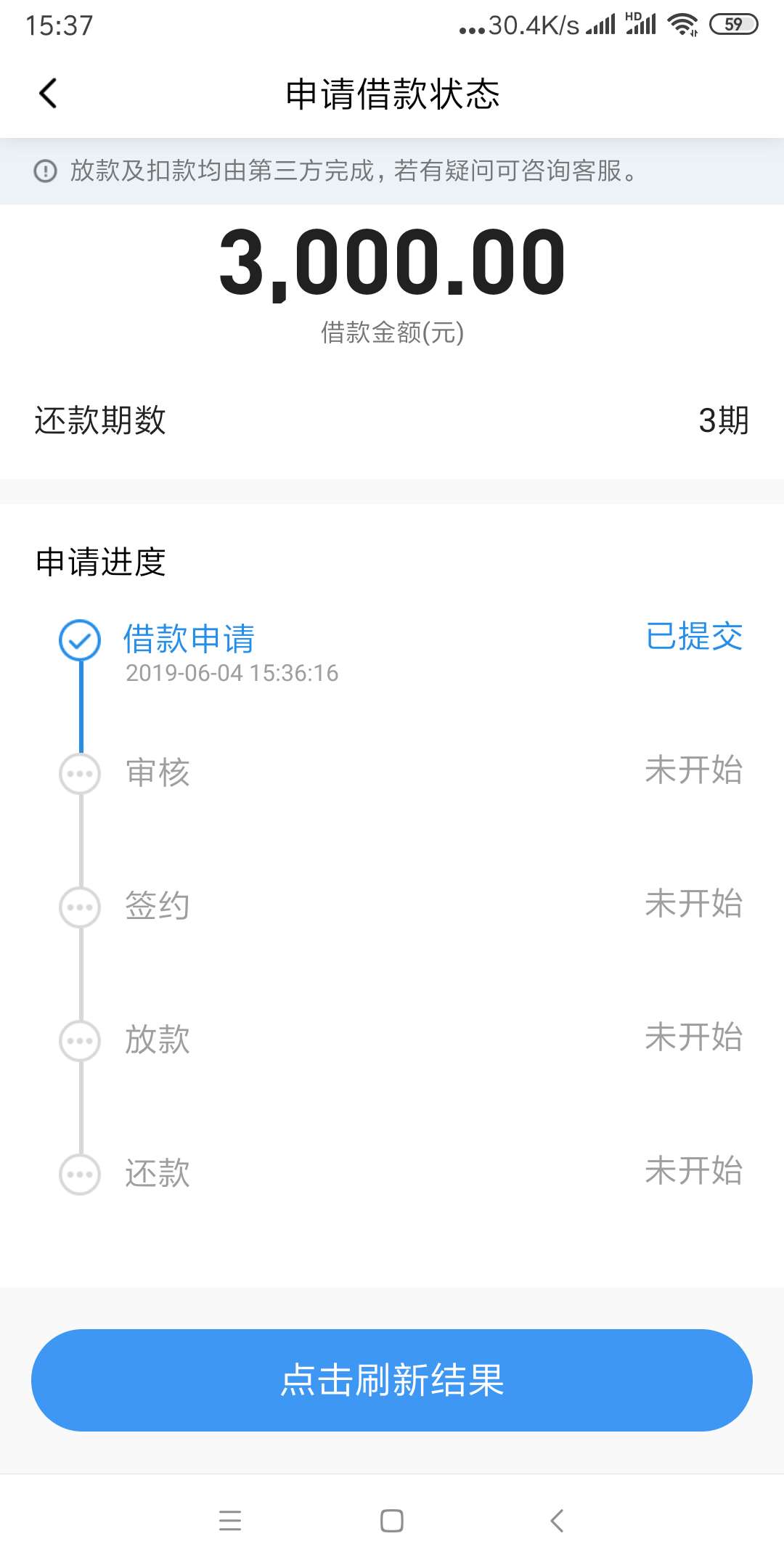 第一次推口子，不知道是不是水，我第一次推口子，不知道是不是水，我在卡农检3 / 作者:坤哥那个 / 