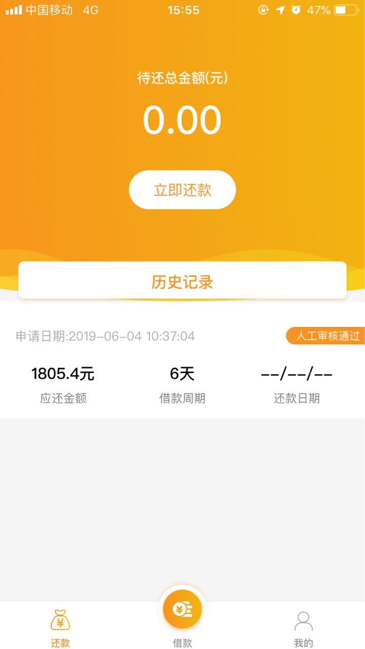 七猫这是过了吗，这样稳不稳七猫这是过了吗，这样稳不稳

29 / 作者:sweeney / 