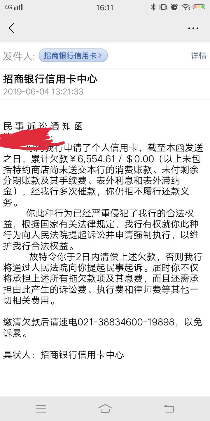 各位老铁，怎么看，支个招各位老铁，怎么看，支个招

85 / 作者:顾客困某 / 