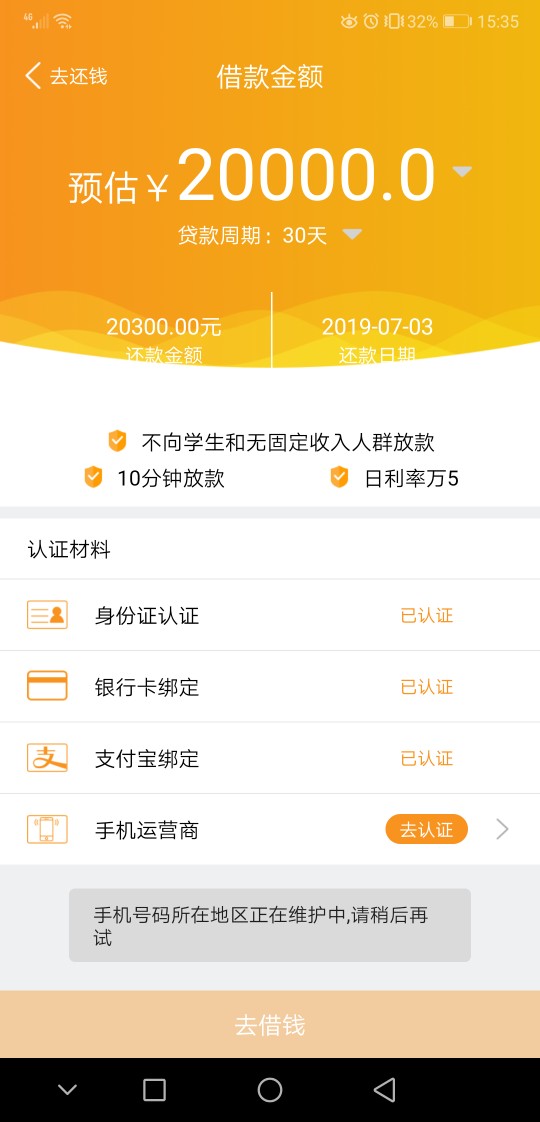 七猫这是过了吗，这样稳不稳七猫这是过了吗，这样稳不稳

91 / 作者:千年撸不下口子 / 