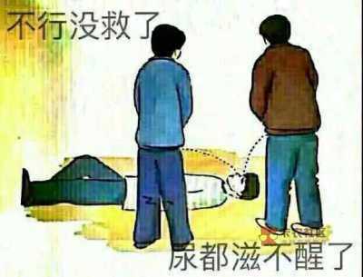 放水现状，一放水能过的秒过。不能放水现状，一放水能过的秒过。不能的万年审38 / 作者:17629171164 / 