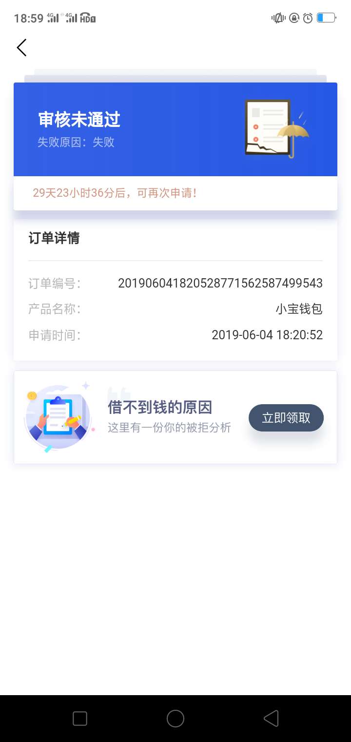 小宝钱包秒过的小宝钱包秒过的

37 / 作者:卡仙不是仙 / 