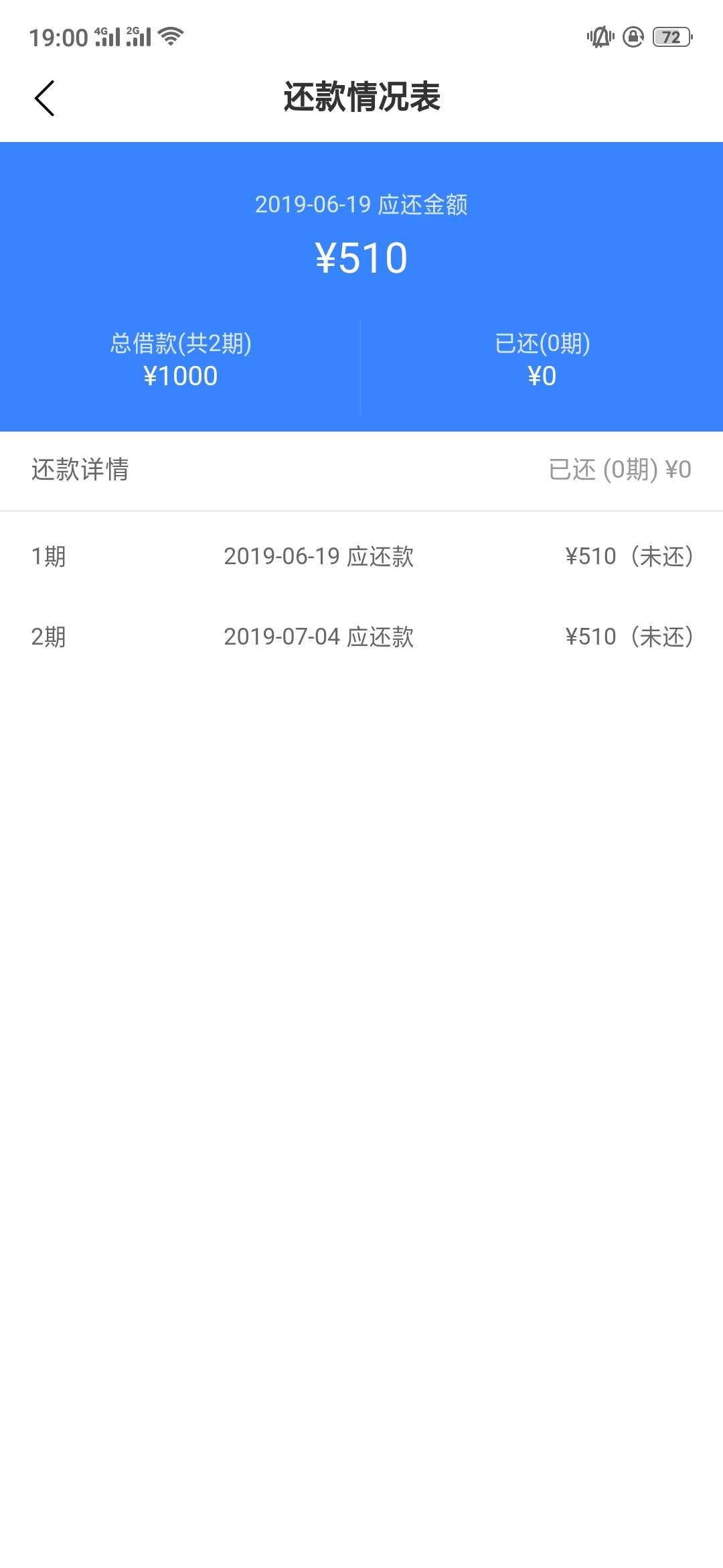 小宝钱包秒过的小宝钱包秒过的

75 / 作者:2019发 / 