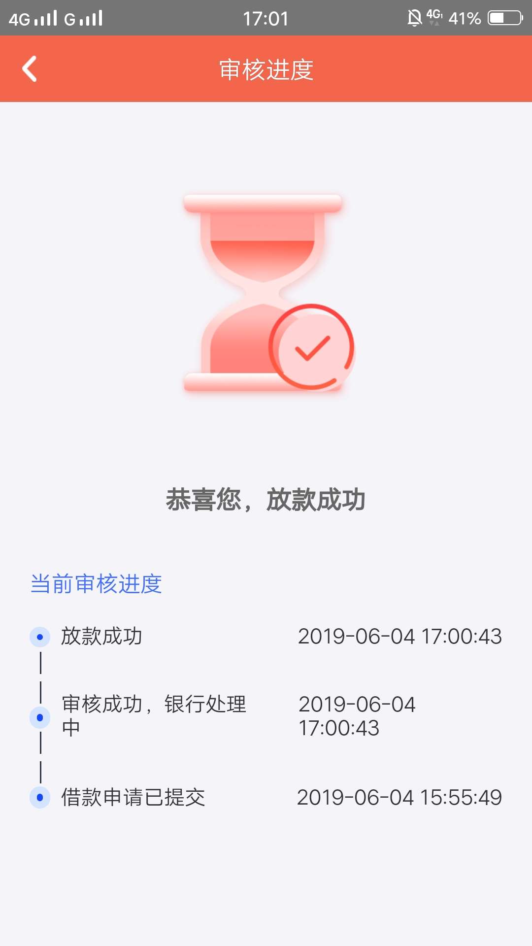 一年多了下一个，有没有同系列，纯一年多了下一个，有没有同系列，纯黑的资质38 / 作者:中华曲 / 