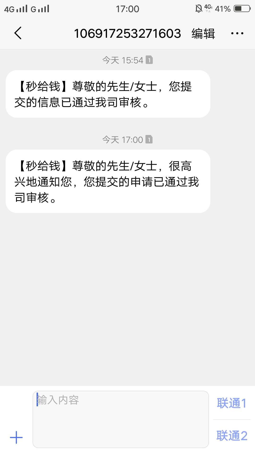 一年多了下一个，有没有同系列，纯一年多了下一个，有没有同系列，纯黑的资质75 / 作者:中华曲 / 