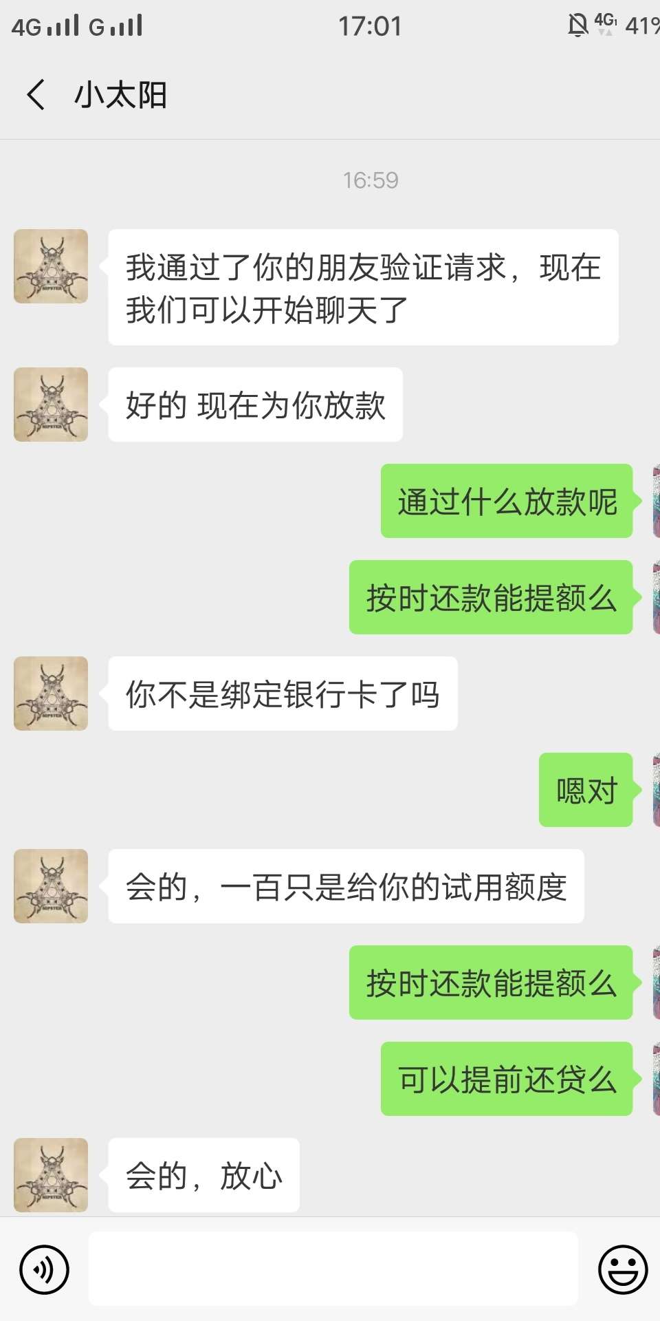 一年多了下一个，有没有同系列，纯一年多了下一个，有没有同系列，纯黑的资质75 / 作者:中华曲 / 