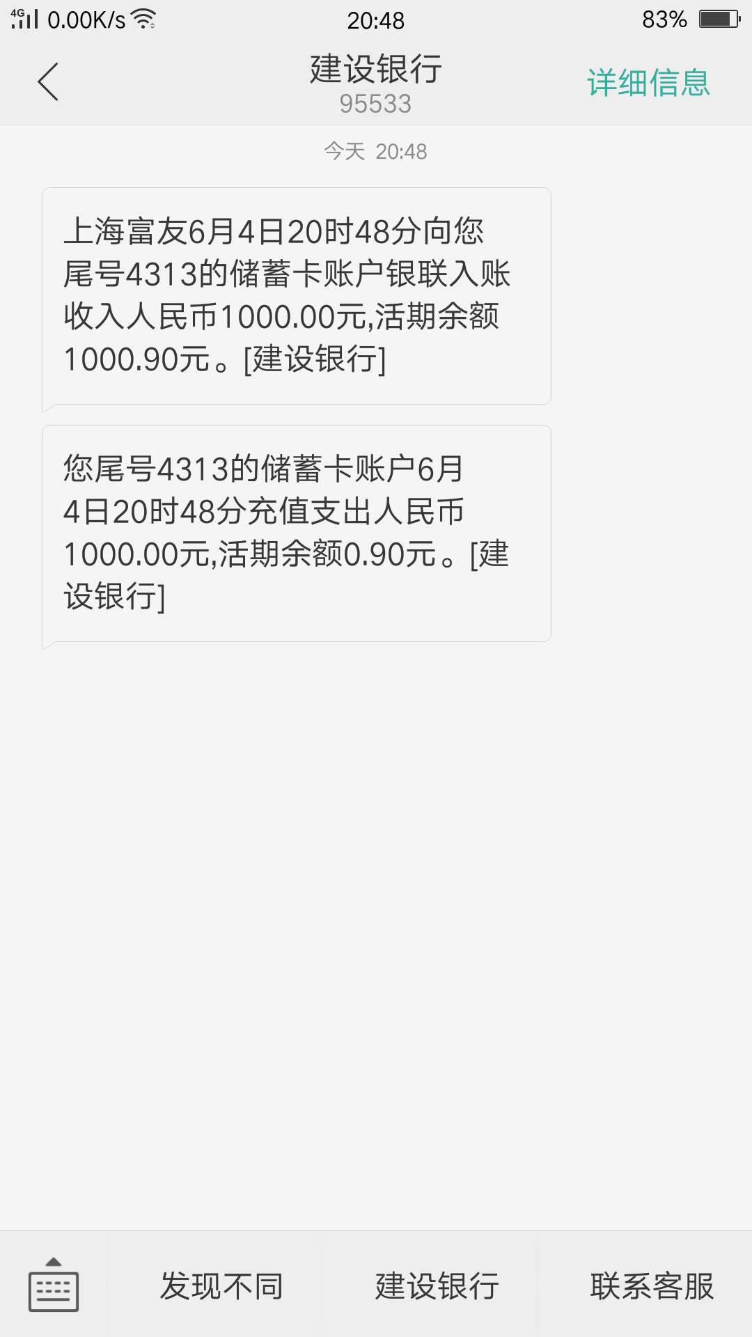 靠，绝对不是推！逾期好多，多盈从靠，绝对不是推！逾期好多，多盈从来都是秒85 / 作者:爱笑的傻男孩 / 