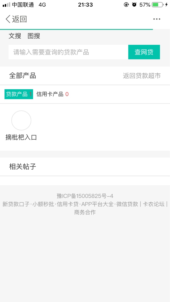 你们的摘枇杷你们的摘枇杷

55 / 作者:ktrenunn / 