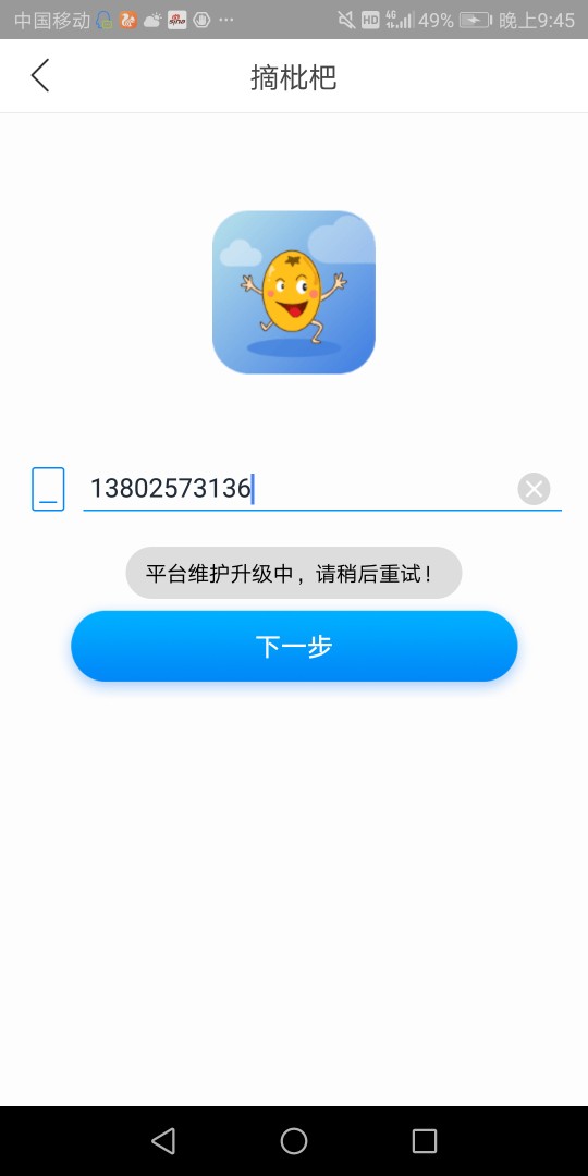 你们的摘枇杷你们的摘枇杷

92 / 作者:123? / 