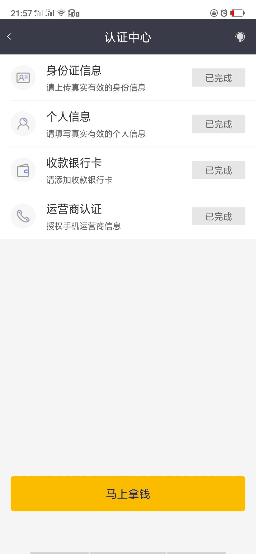求这种页面的。有看到。告诉我一声求这种页面的。有看到。告诉我一声。下款大28 / 作者:叶dadafgg / 