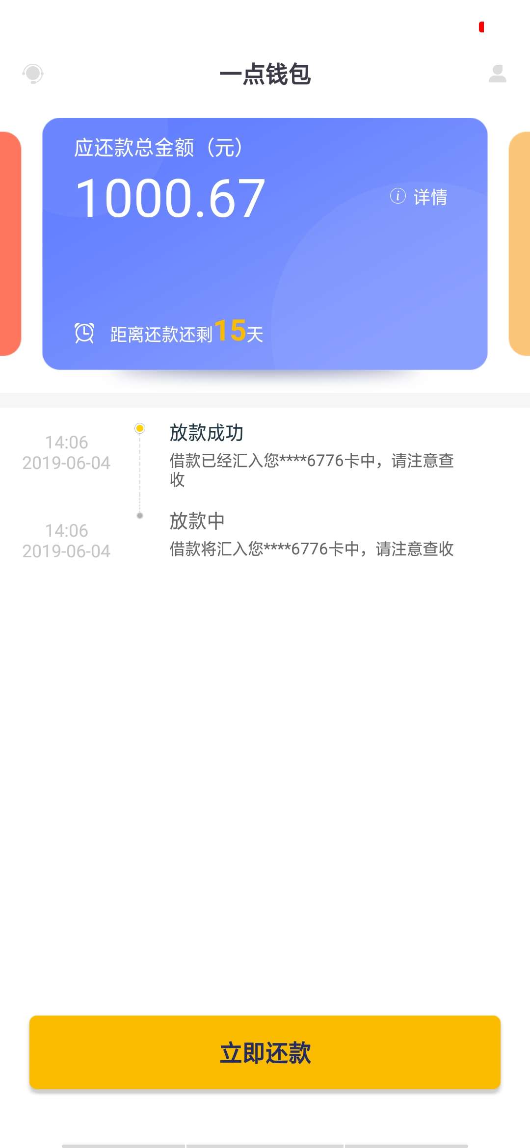 求这种页面的。有看到。告诉我一声求这种页面的。有看到。告诉我一声。下款大45 / 作者:叶dadafgg / 