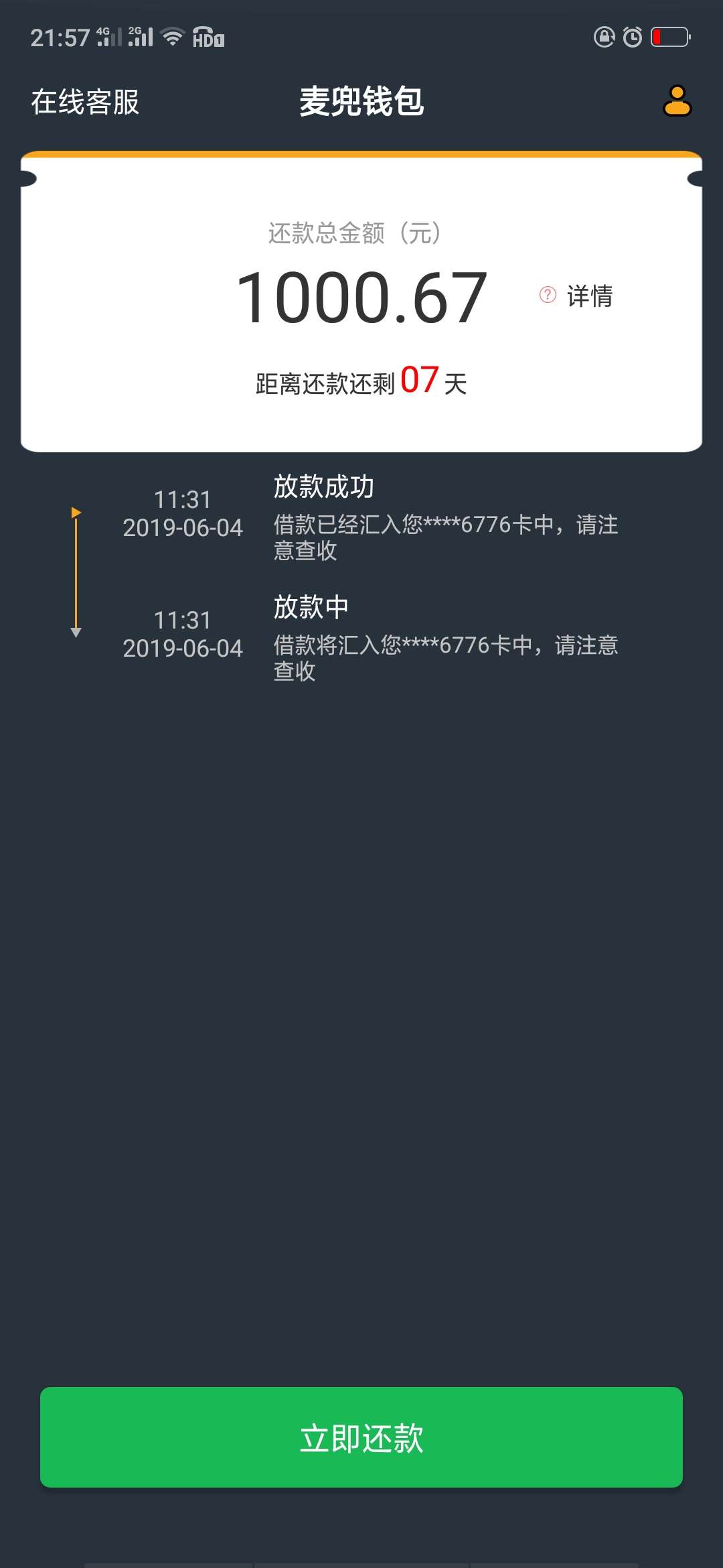 求这种页面的。有看到。告诉我一声求这种页面的。有看到。告诉我一声。下款大49 / 作者:叶dadafgg / 