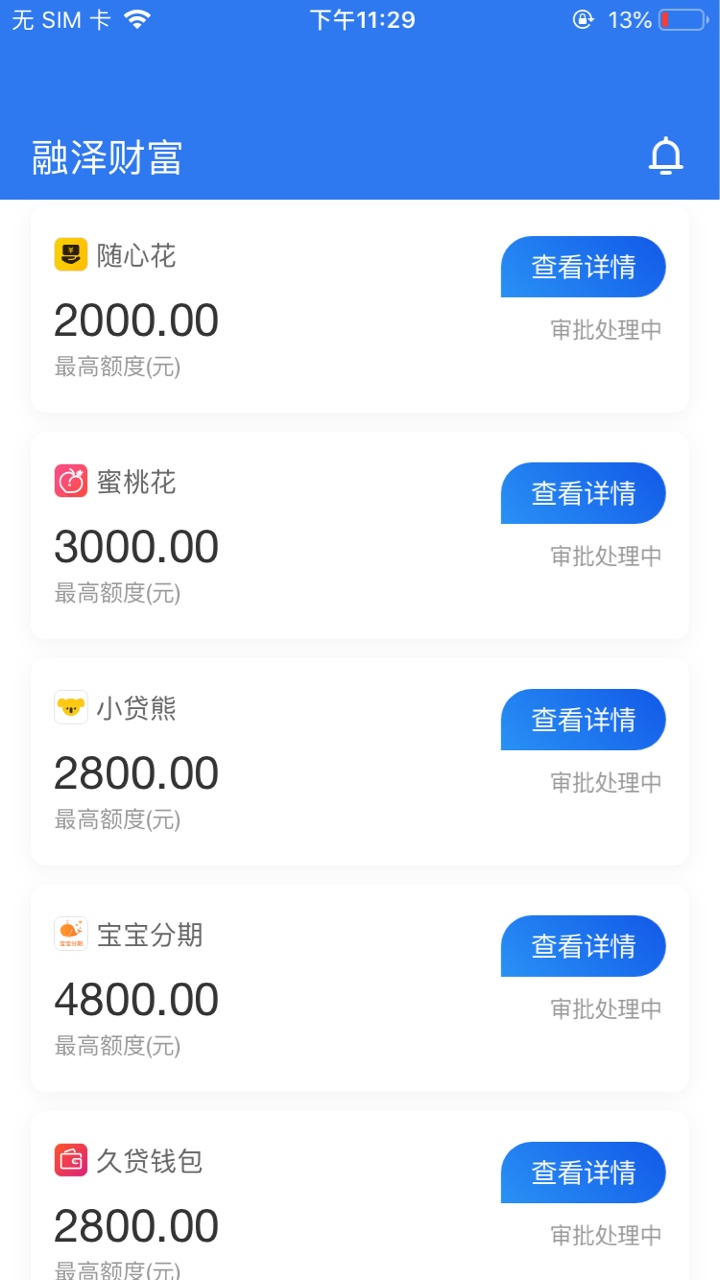 有出来5个的嘛，能下几个。有出来5个的嘛，能下几个。

20 / 作者:ghhgbvcvxbb / 