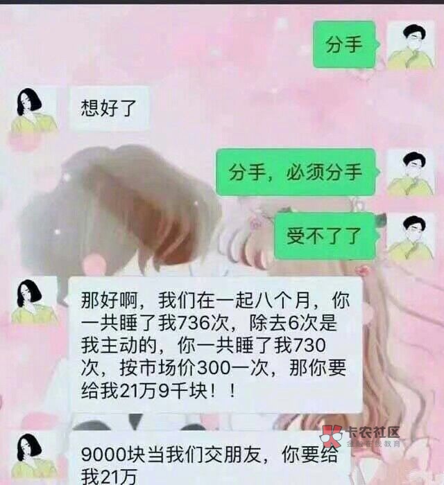 兄弟们，这是抢钱吗？帮帮忙我该怎兄弟们，这是抢钱吗？帮帮忙我该怎么办，在11 / 作者:砖头123 / 