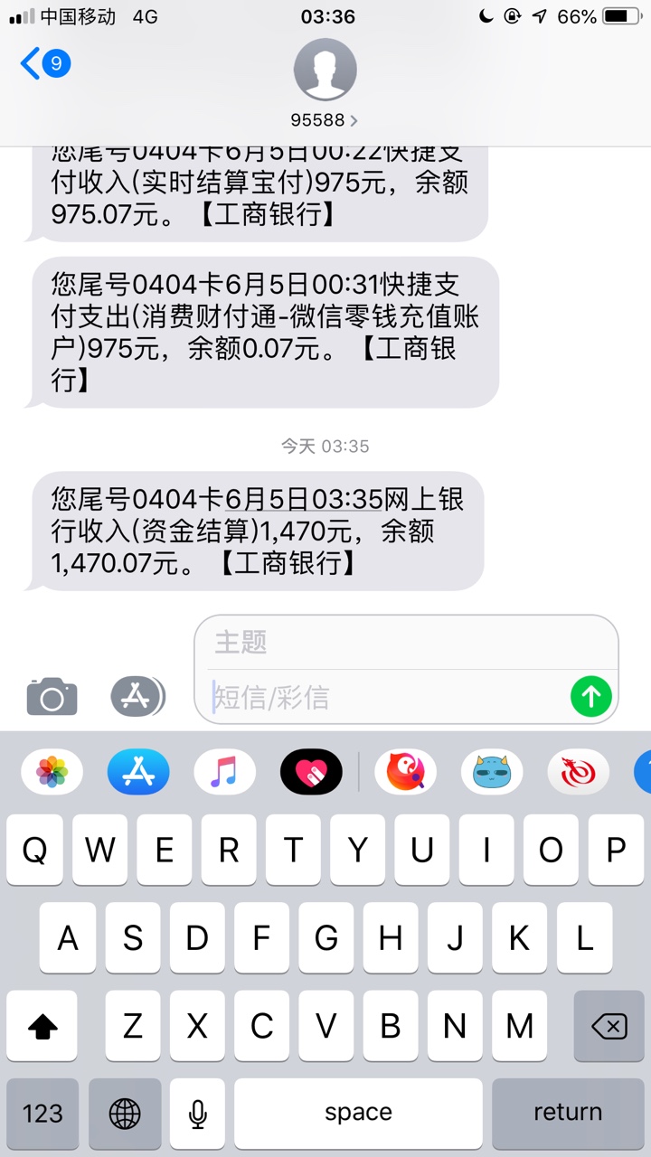 泡泡糖，提交不到三秒钟就放款？真的假的啊

74 / 作者:嗯。。。。 / 