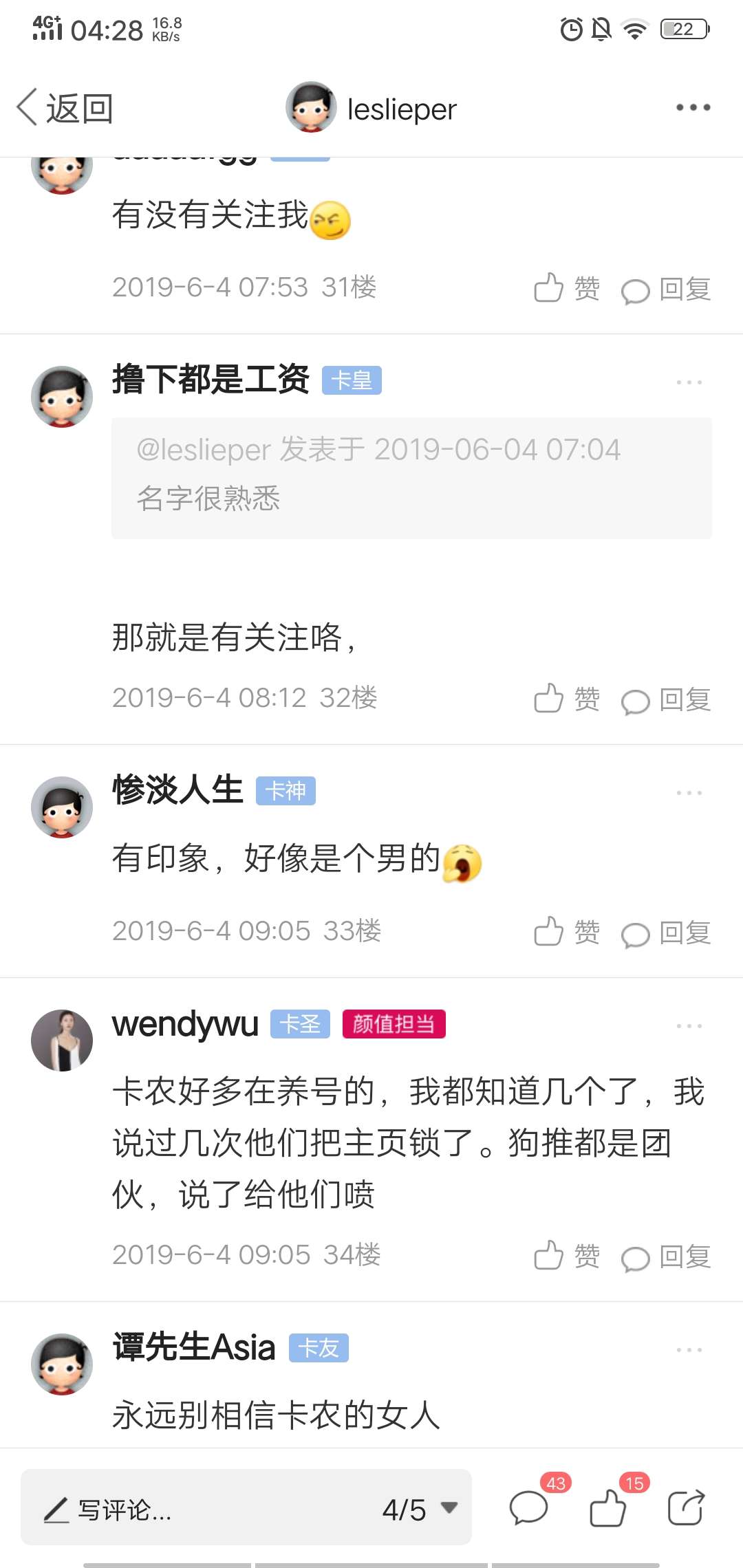 泡泡糖，提交不到三秒钟就放款？真的假的啊

48 / 作者:leslieper / 