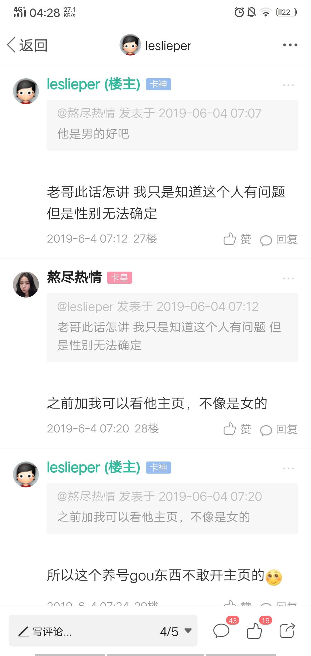 泡泡糖，提交不到三秒钟就放款？真的假的啊

20 / 作者:leslieper / 