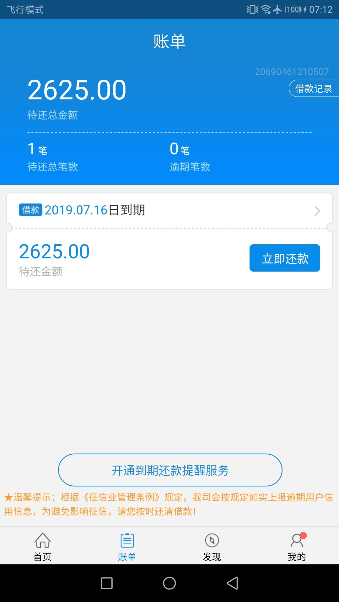 闪电借款下款，掌buy商城怎么tao?10 / 作者:江湖江湖 / 