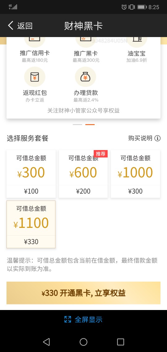 这个买了稳吗现金速递这个买了稳吗现金速递

3 / 作者:老哥8 / 