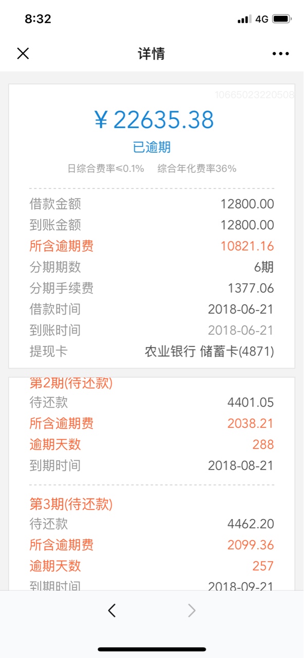 闪电借款下款，掌buy商城怎么tao?83 / 作者:陈晨沉尘 / 