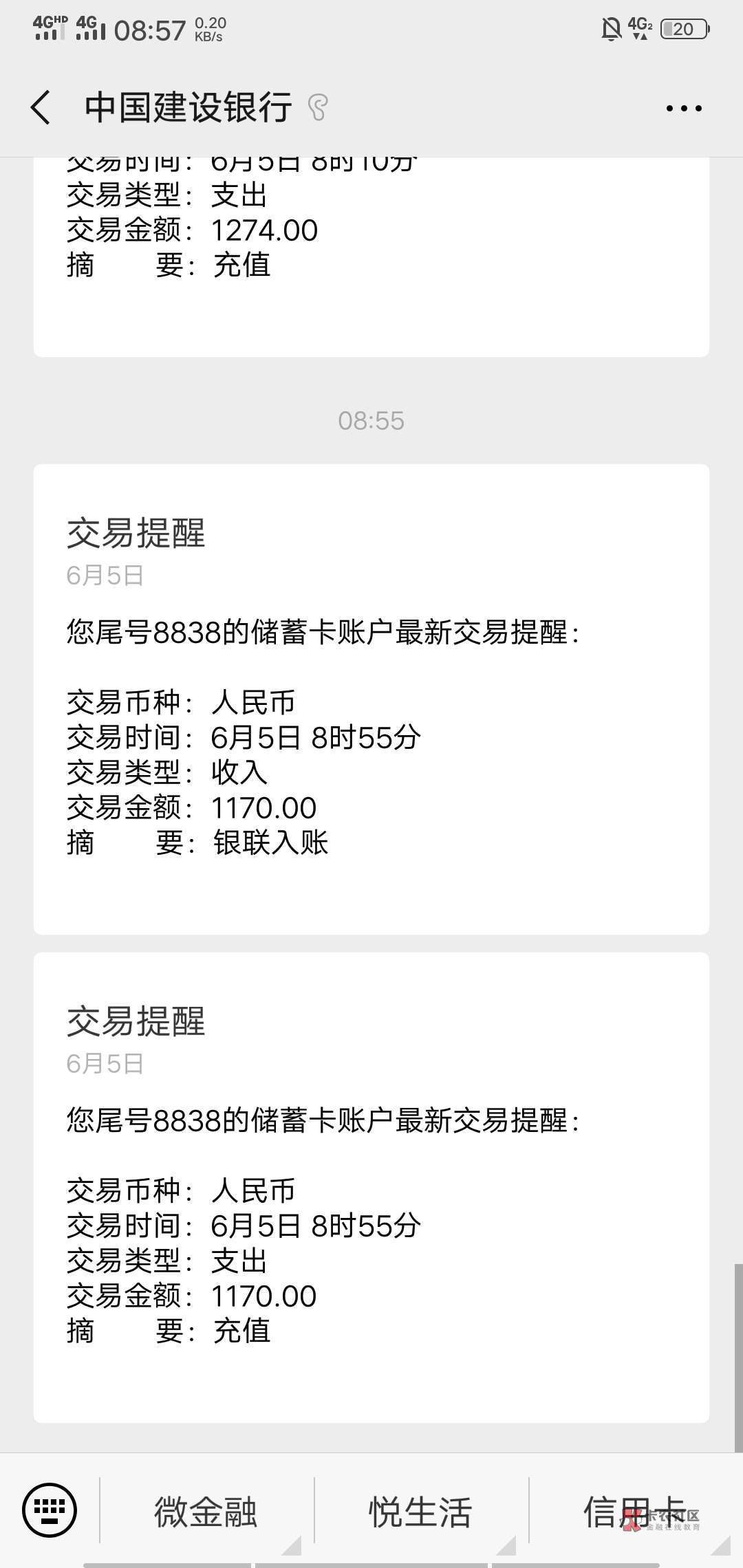 又到一个三杀了秒到入口道亿宝富看又到一个三杀了秒到入口道亿宝富看上帖



98 / 作者:黄小星 / 