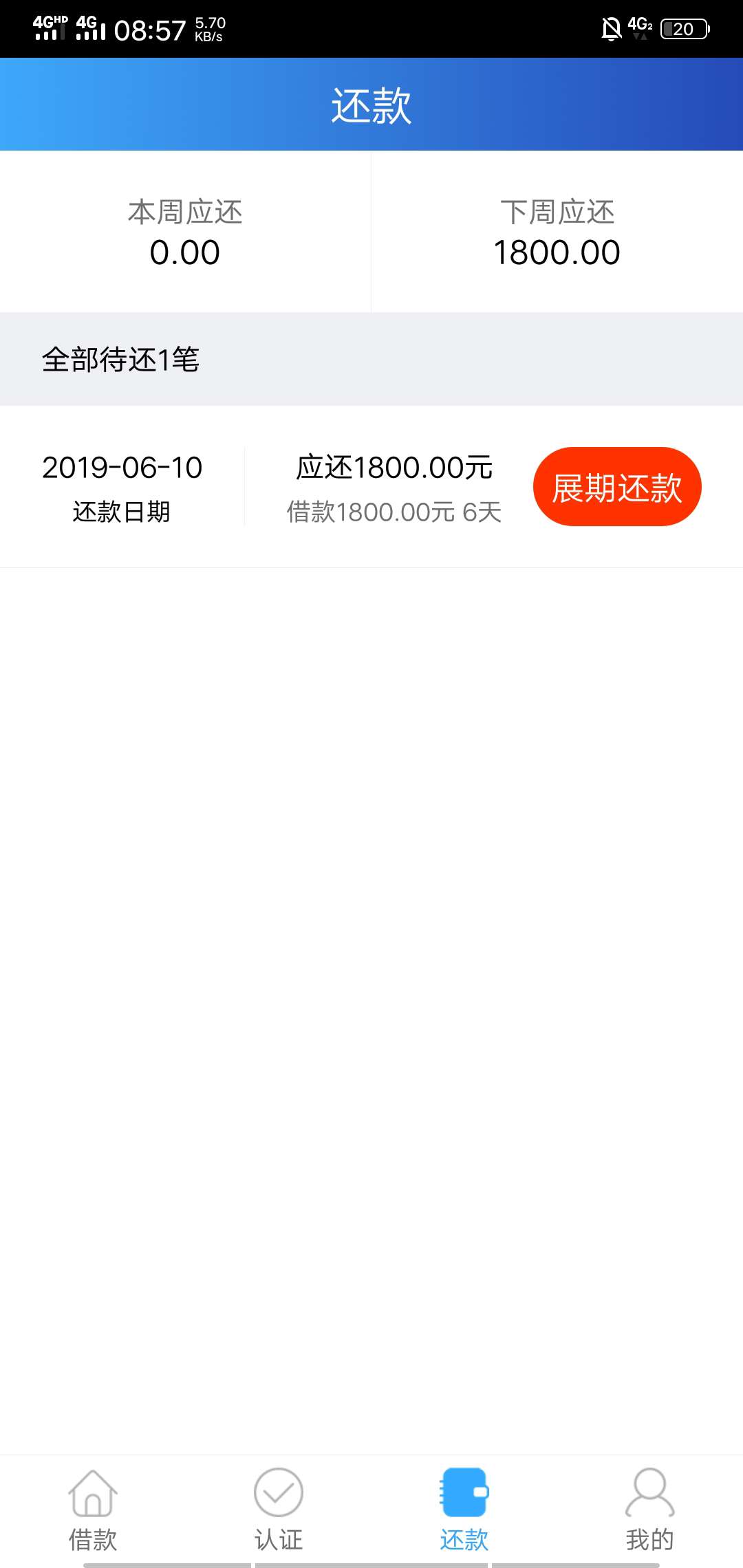 又到一个三杀了秒到入口道亿宝富看又到一个三杀了秒到入口道亿宝富看上帖



24 / 作者:黄小星 / 