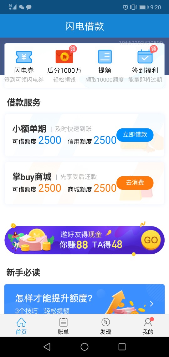 这两个能一起全部贷出来吗这两个能一起全部贷出来吗


16 / 作者:老哥8 / 