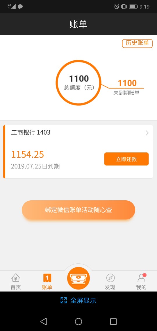 这两个能一起全部贷出来吗这两个能一起全部贷出来吗


55 / 作者:老哥8 / 