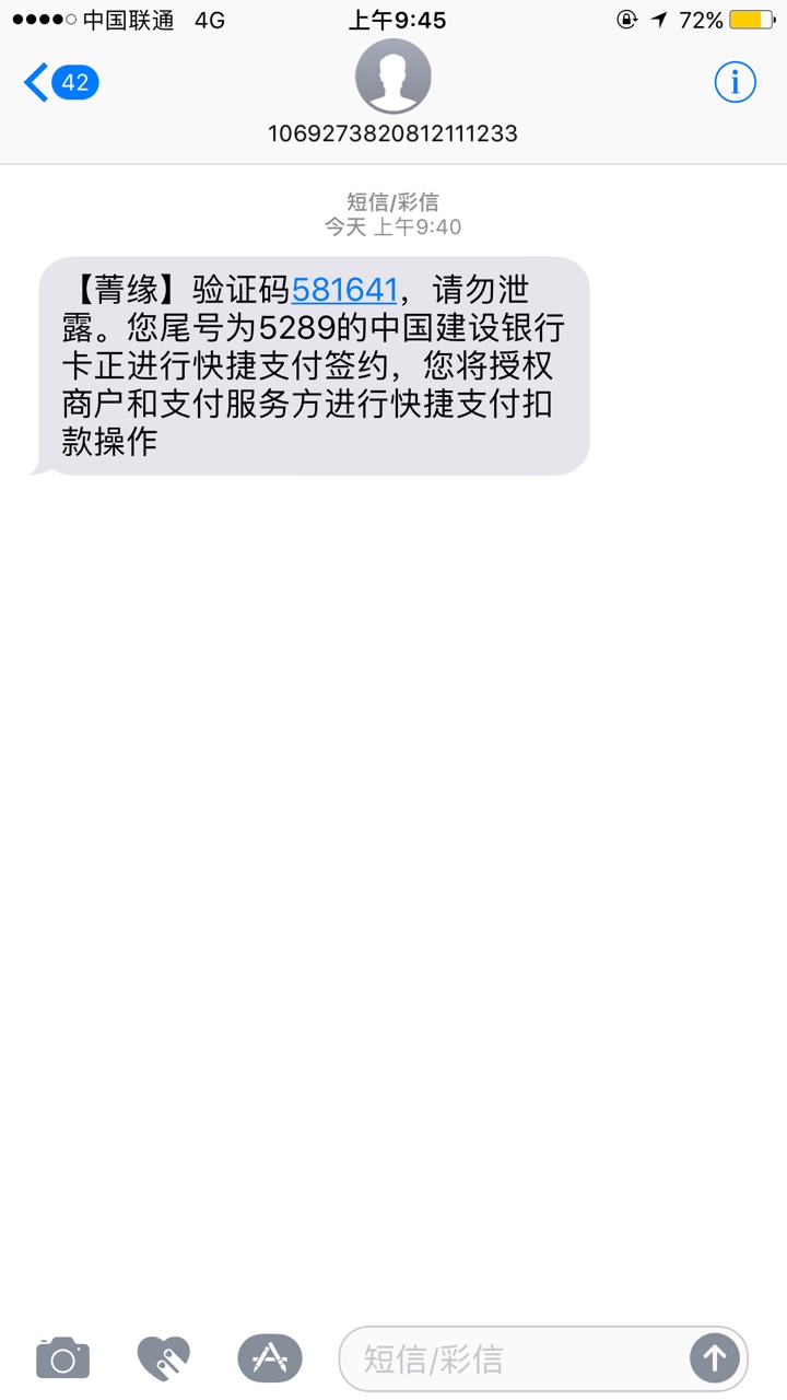 成功下款！！阿丽塔，入口七。秒审成功下款！！ 阿丽塔，入口七。秒审秒下阿21 / 作者:66hql / 