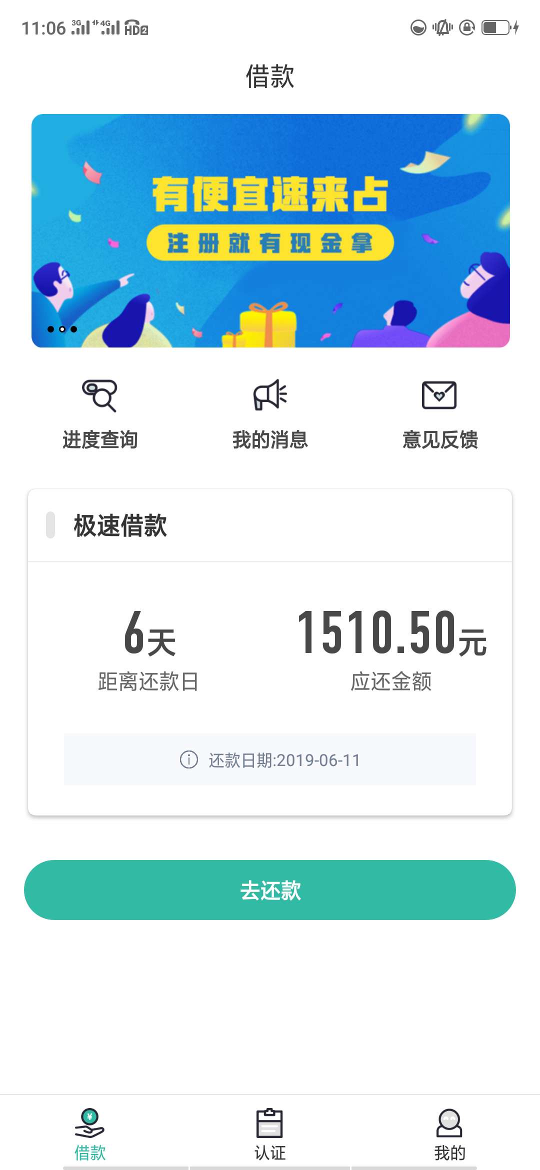 橄榄优借审核一个晚上过了，昨天晚橄榄优借审核一个晚上过了，昨天晚上六点申69 / 作者:Wusiy / 