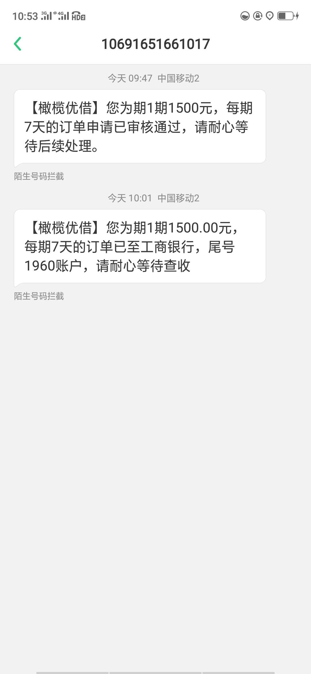 橄榄优借审核一个晚上过了，昨天晚橄榄优借审核一个晚上过了，昨天晚上六点申56 / 作者:Wusiy / 