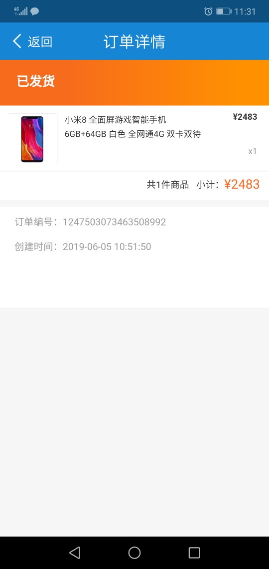 发货还是给钱发货还是给钱

24 / 作者:老哥8 / 