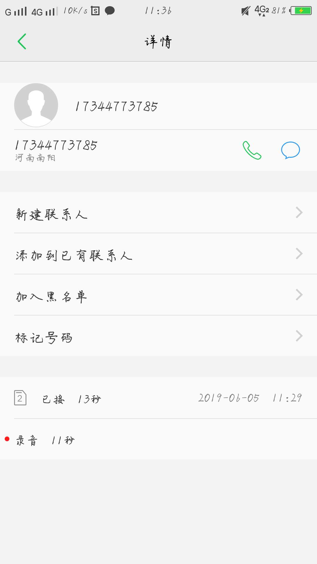 假日花有水，提交秒回访，就说审核假日花有水，提交秒回访，就说审核通过了，40 / 作者:嘀嗒 / 