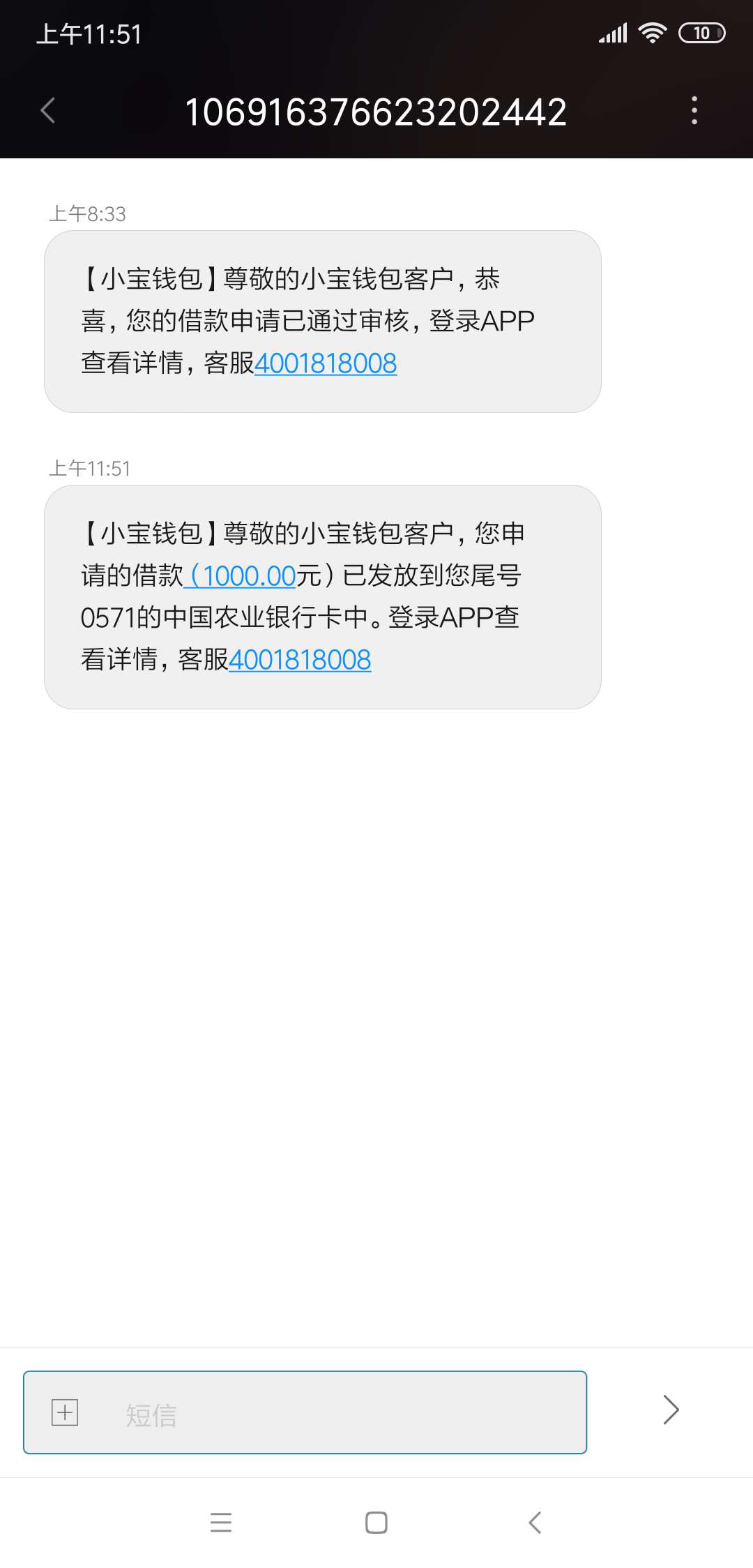 成功到账昨晚签约不了的都去看看成功到账昨晚签约不了的都去看看

86 / 作者:老黑的不能再黑 / 