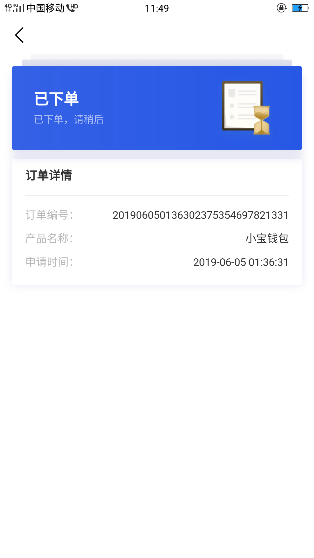 成功到账昨晚签约不了的都去看看成功到账昨晚签约不了的都去看看

88 / 作者:苏米 / 