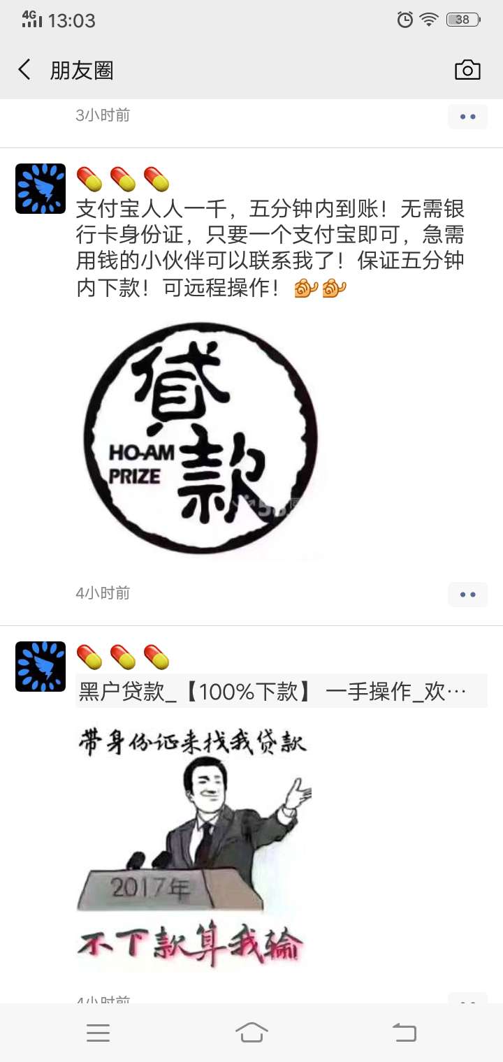 有支付宝人人一千这个是什么？有支付宝人人一千这个是什么？

42 / 作者:13588689341 / 