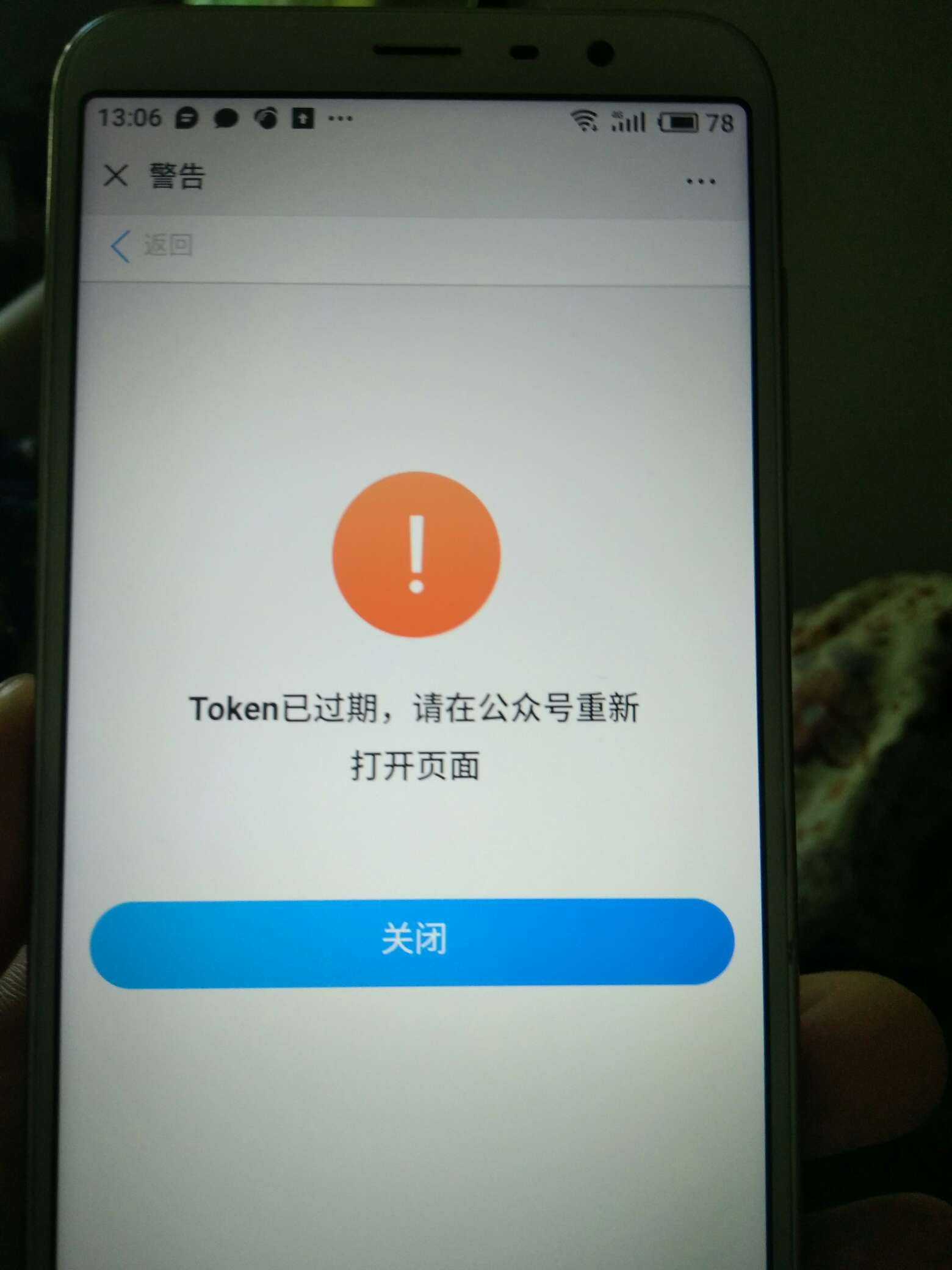 垃圾中国保险万事通，cnmd我就垃圾中国保险万事通，cnmd我就怎么就查不了？请69 / 作者:小提莫001 / 