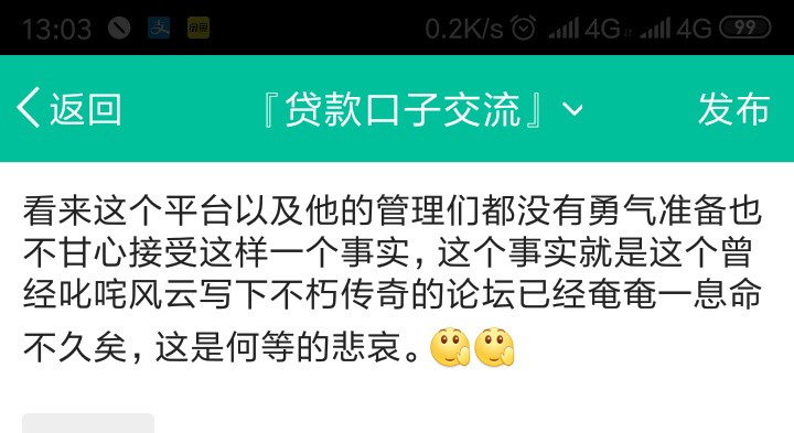 感谢分享的宝来钱柜，入口gzgj感谢分享的宝来钱柜，入口gzgj要喷的无所谓


28 / 作者:左转弯 / 