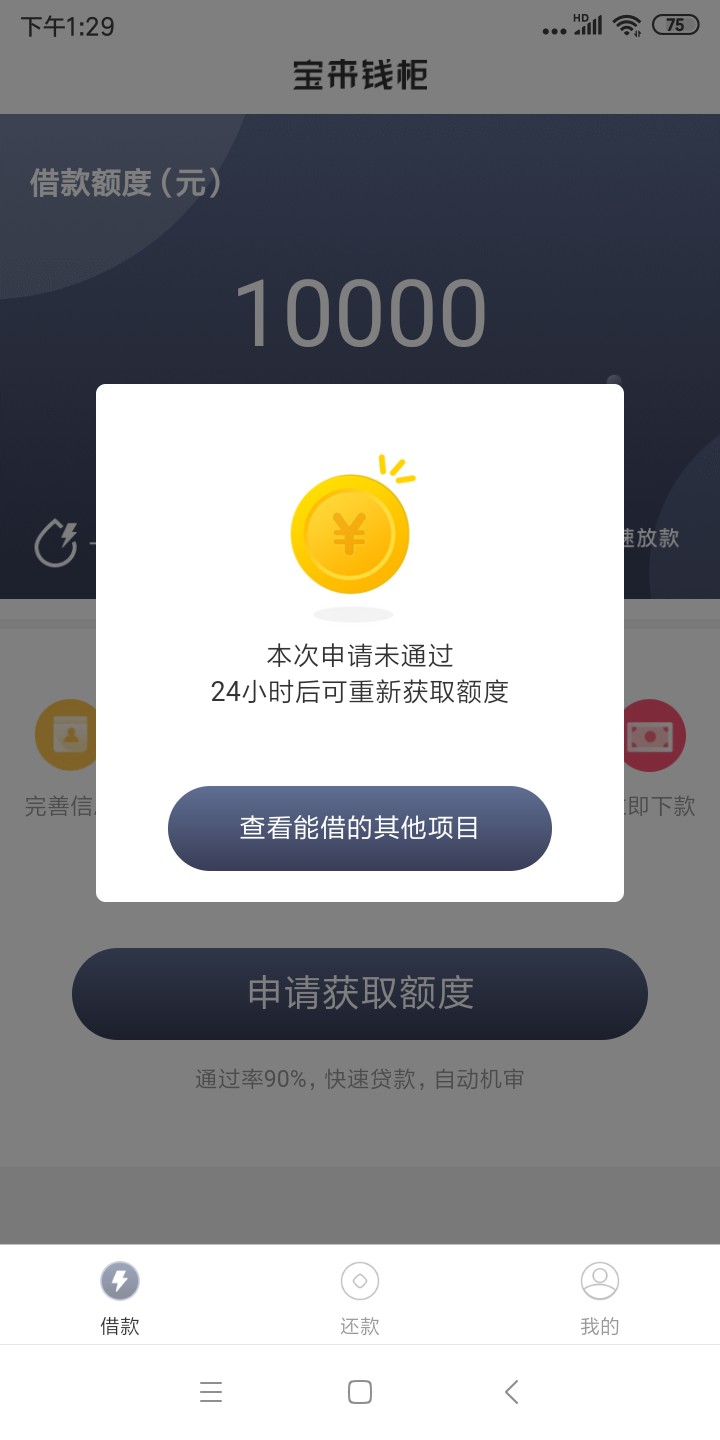 感谢分享的宝来钱柜，入口gzgj感谢分享的宝来钱柜，入口gzgj要喷的无所谓


94 / 作者:klrm1999 / 