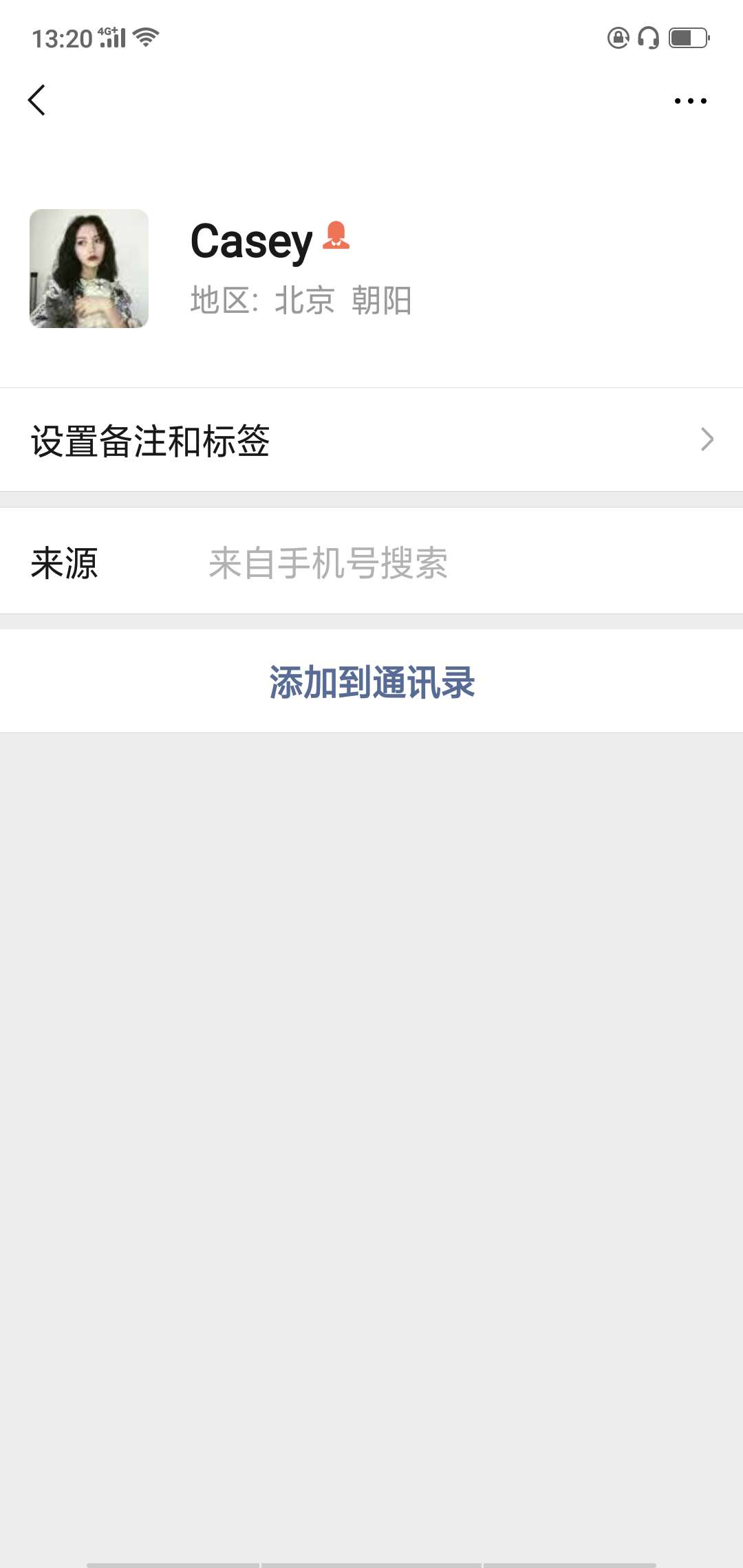 先花一亿的，狗b，都快一年了，还先花一亿的，狗b，都快一年了，还TMD追着我62 / 作者:小情绪☞ / 